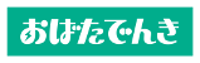 おばたでんき